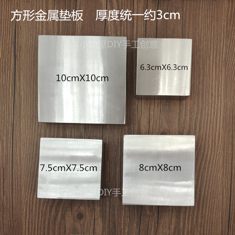 包邮推荐方形金属垫板 原木手柄迷你敲线锤 专用敲扁铜线银线工具,淘宝优惠券,粉丝福利购,淘宝优惠卷