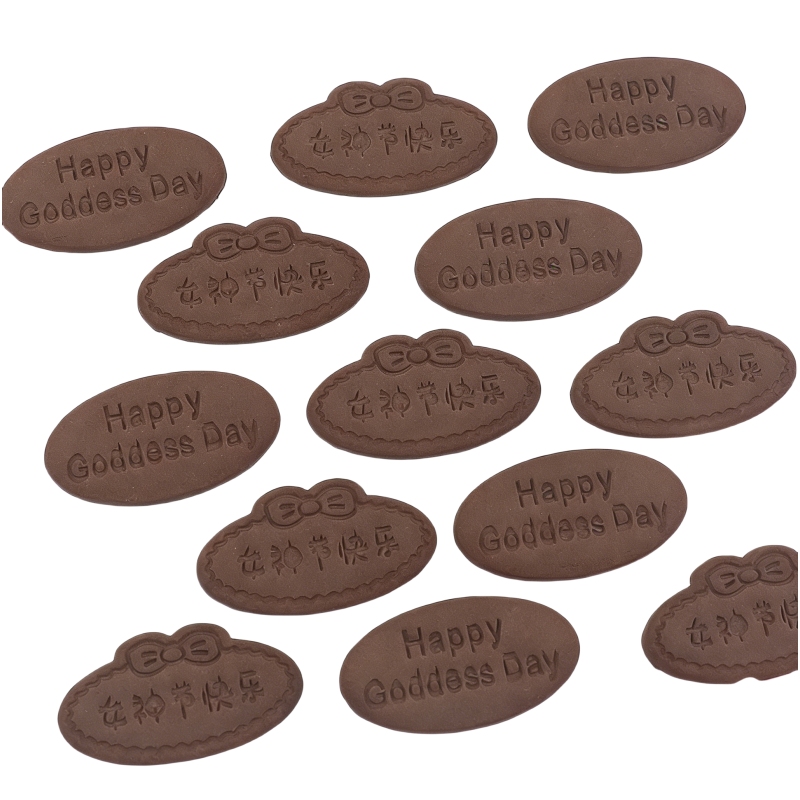 女神节快乐网红新款椭圆形饼干蛋糕装饰甜品纸杯女神祝福插件装扮,淘宝优惠券,粉丝福利购,淘宝优惠卷
