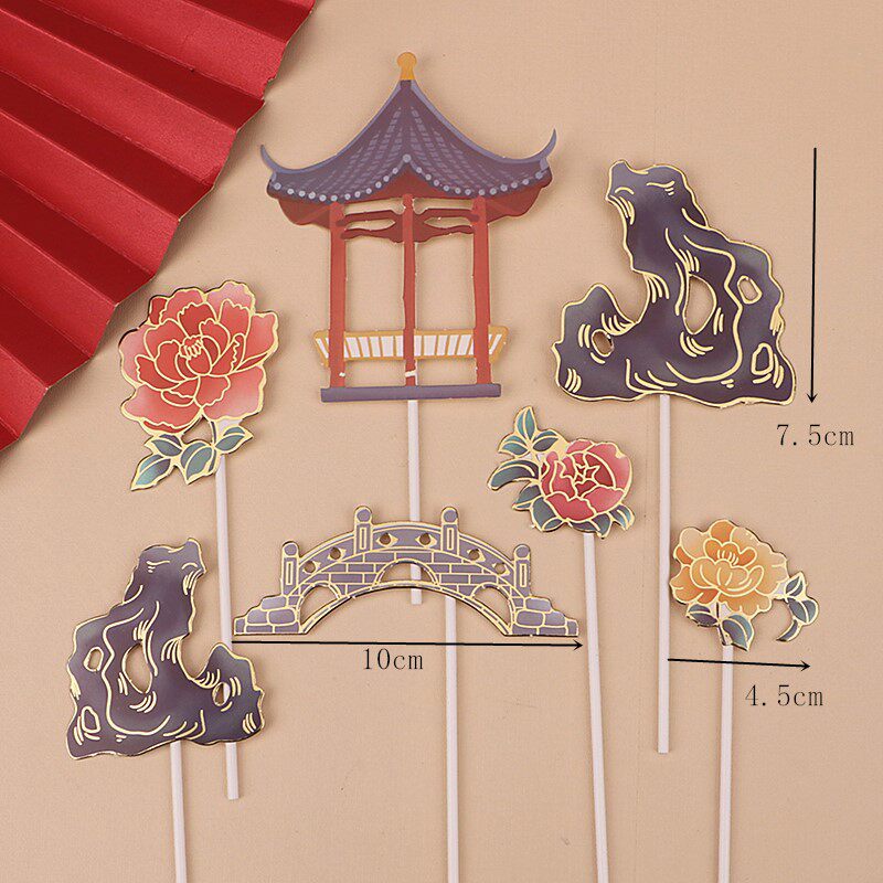 新款老人祝寿生日蛋糕烘焙装饰假山凉亭拱桥祥云插件健康快乐插牌