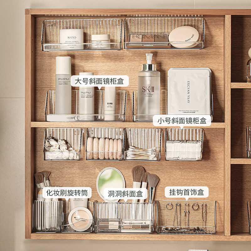 镜柜收纳盒壁挂卫生间柜内首饰盒放化妆刷棉签面膜口红化妆品盒子,淘宝优惠券,粉丝福利购,淘宝优惠卷