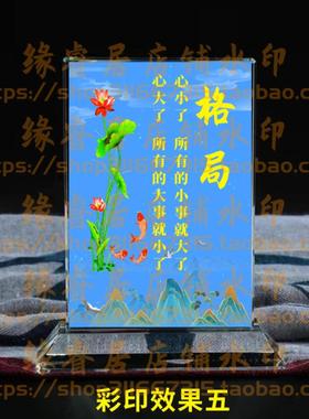 格局 学校读书励志座右铭礼品水晶摆件书房桌面公司摆台家居