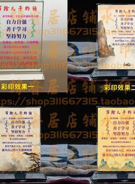 写给儿子的话水晶摆件书房桌面摆台励志座右铭家居礼品名言装饰