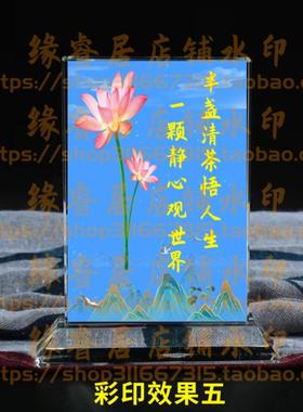 一颗静心观世界半盏清茶悟人生水晶摆件书房桌面摆台礼品装饰品