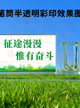 征途漫漫惟有奋斗水晶摆件书房桌面摆台励志礼品办公室纪念品装饰