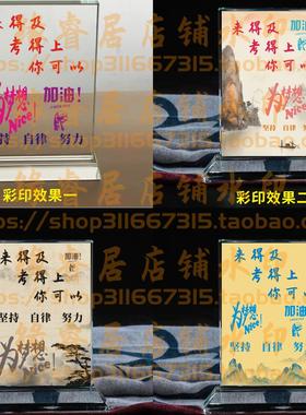 来得及考的上你可以水晶摆件书房桌面摆台励志座右铭家居礼品装饰