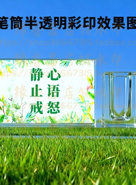 静心止语戒怒水晶摆件书房桌面摆台励志玄关礼品办公室纪念品装饰