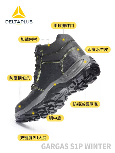 代尔塔劳保鞋男钢包头真皮防砸防刺穿冬季防寒保暖加绒工作安全鞋 - 图2