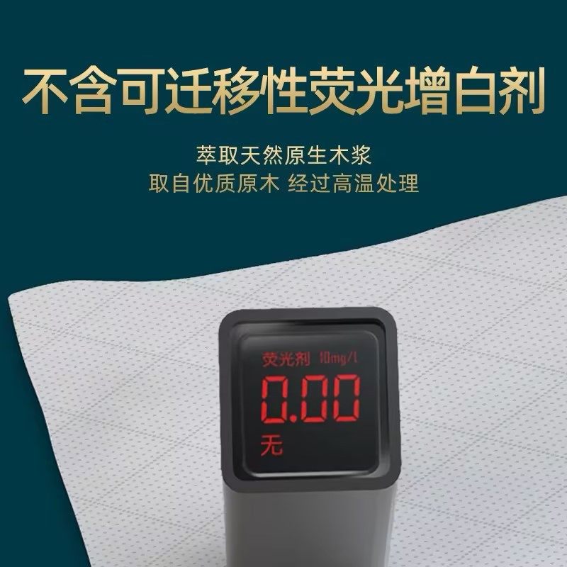 家用实惠小包纸抽,淘宝优惠券,粉丝福利购,淘宝优惠卷