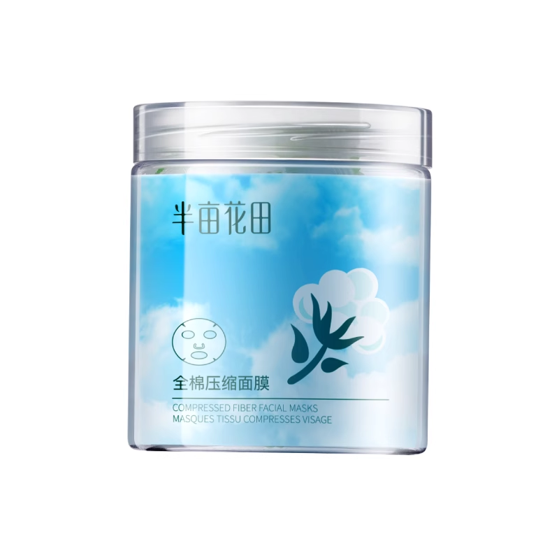半亩花田100粒补水干全棉压缩面膜 半亩花田颐美国度化妆/美容工具