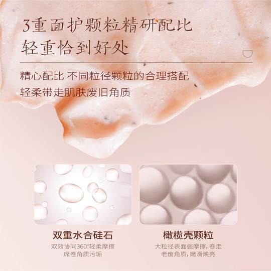 Douyin's popular half-acre flower field body scrub