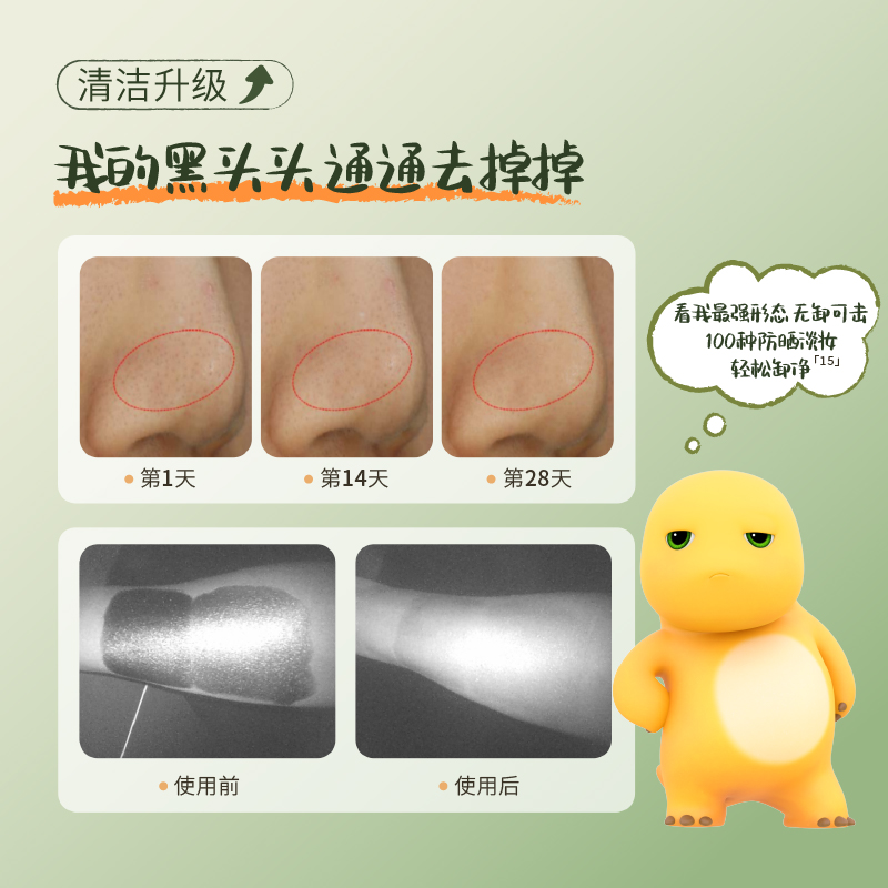 半亩花田氨基酸洗面奶女泡泡慕斯洁面乳敏感肌清洁黑头保湿控油男