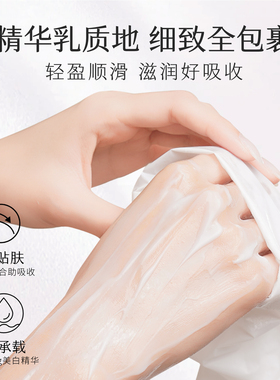 半亩花田手膜焕亮护理套装