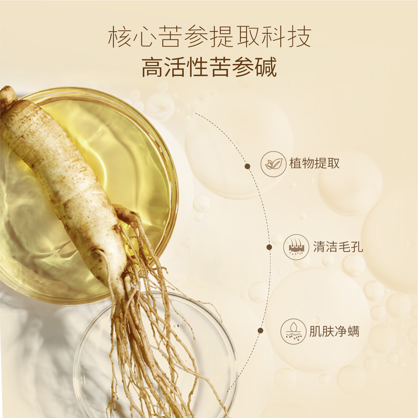 半亩花田苦参除螨皂洗脸控油香皂深层清洁硫磺皂沐浴女男洗澡洁面