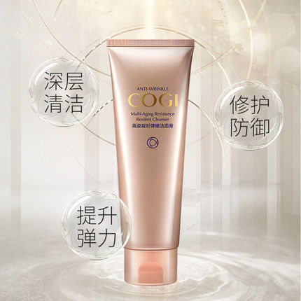 凝时弹嫩正品牌高资女洁面膏 cogi高姿兰槿原洁面