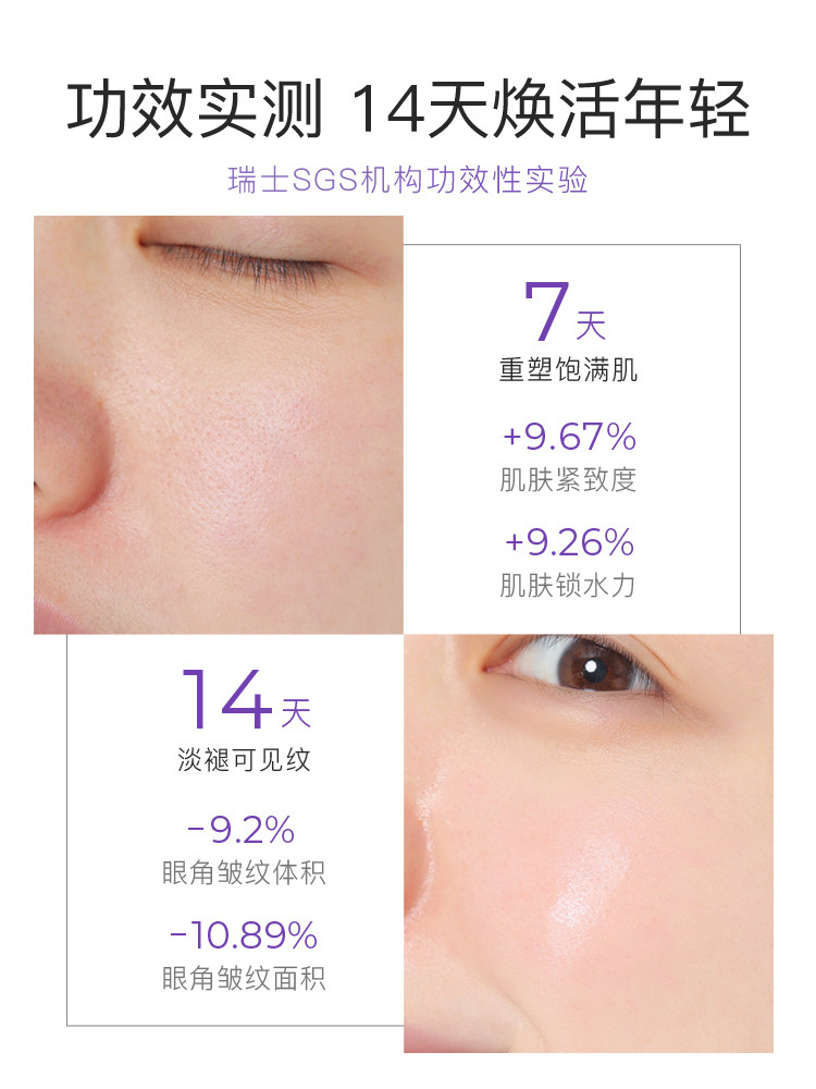 高姿a醇抗初老面部精华紧致精华液 cogi高姿兰槿原液态精华