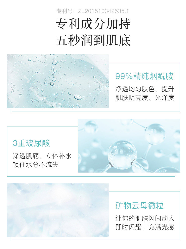 高姿星沙夏天清爽补水滋润身体乳 cogi高姿兰槿原身体乳/霜