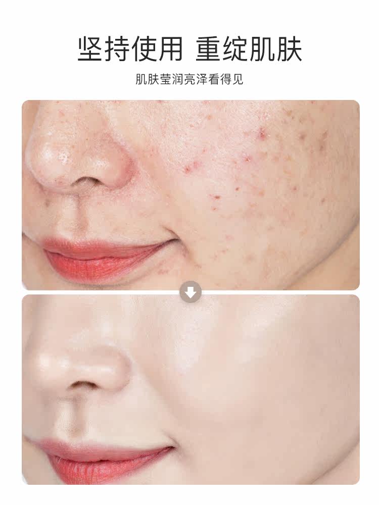  cogi高姿兰槿原液态精华