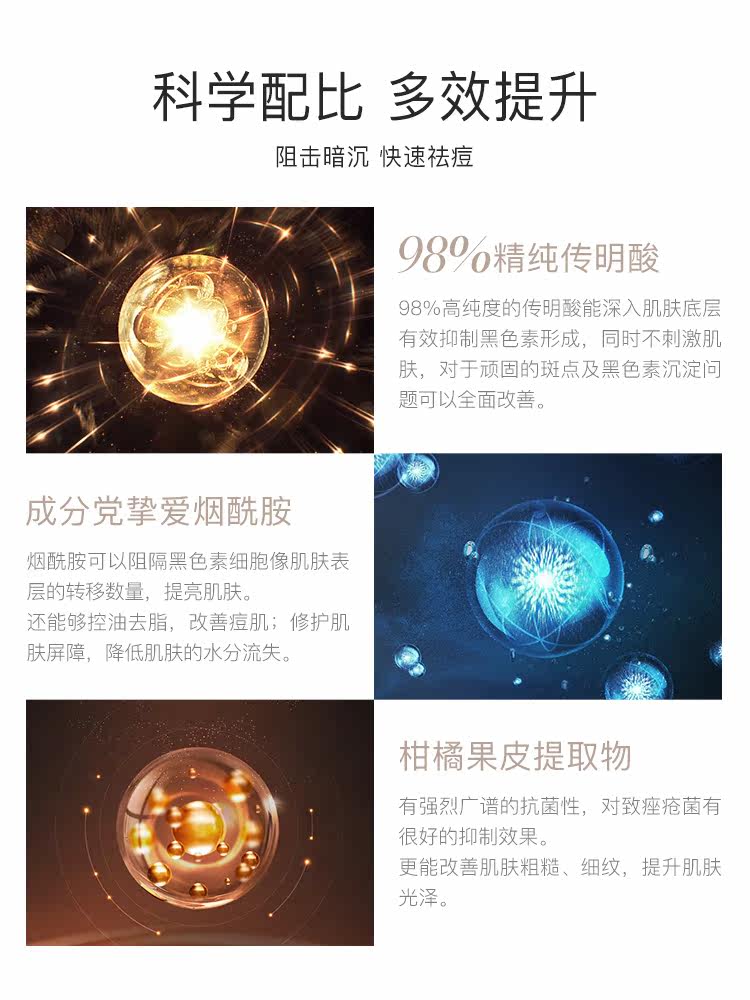  cogi高姿兰槿原液态精华