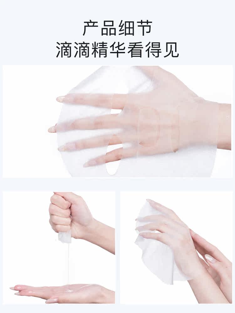 高姿紧致弹润拍拍女补水保湿面膜 cogi高姿兰槿原贴片面膜