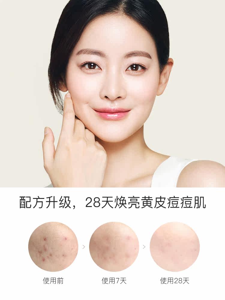  cogi高姿兰槿原液态精华