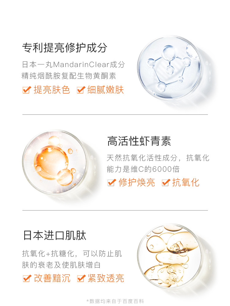 高姿虾青素精华抗氧化太空霜面霜 cogi高姿兰槿原液态精华