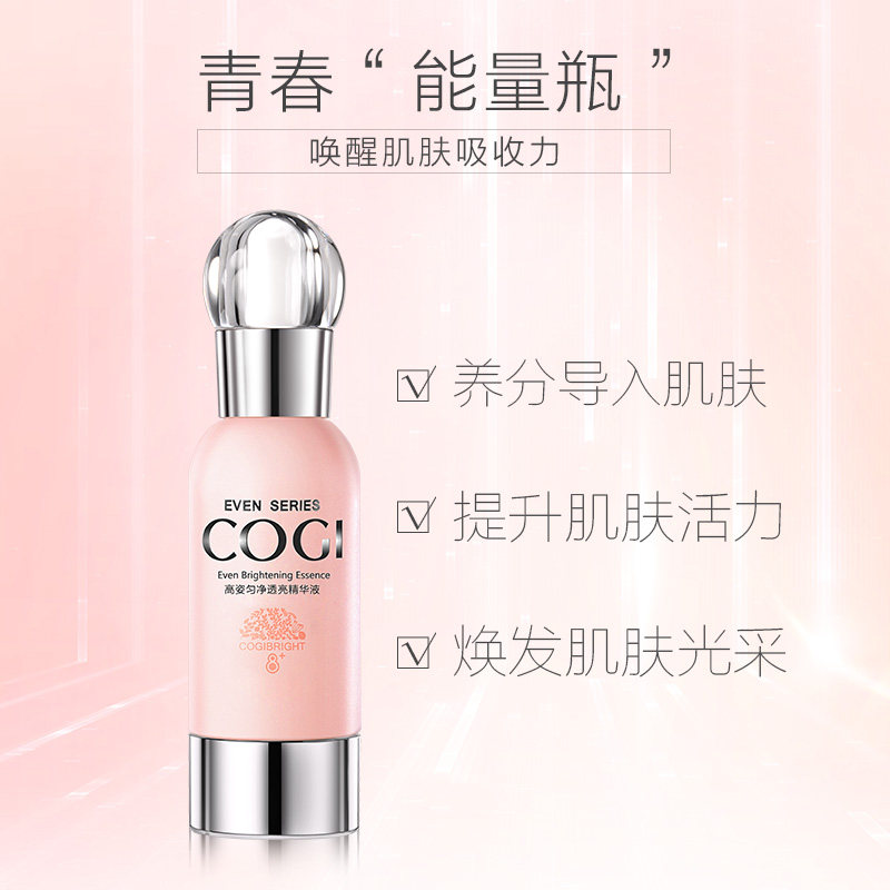  cogi高姿兰槿原液态精华