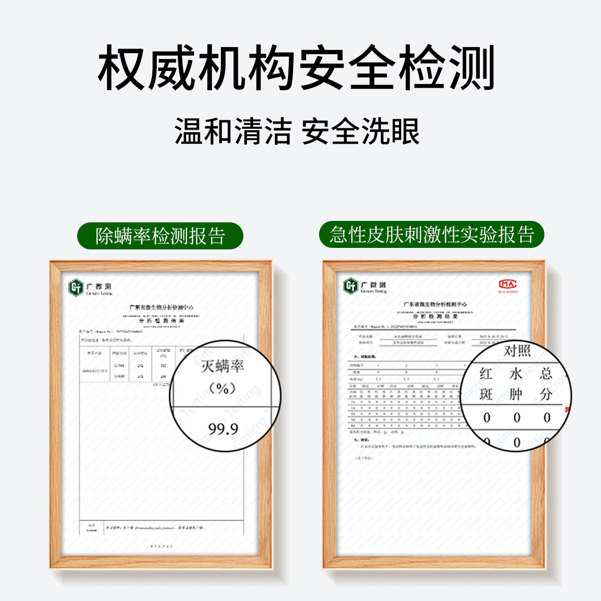 艾思迈茶树油除螨湿巾干眼眼痒掉睫毛缓眼干眼疲劳眼部专用眼贴,淘宝优惠券,粉丝福利购,淘宝优惠卷
