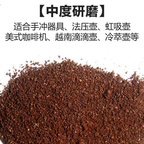 精品萨尔瓦多-安妮塔瑰夏密处理水洗咖啡豆现烘焙精品手冲咖啡豆 - 图1
