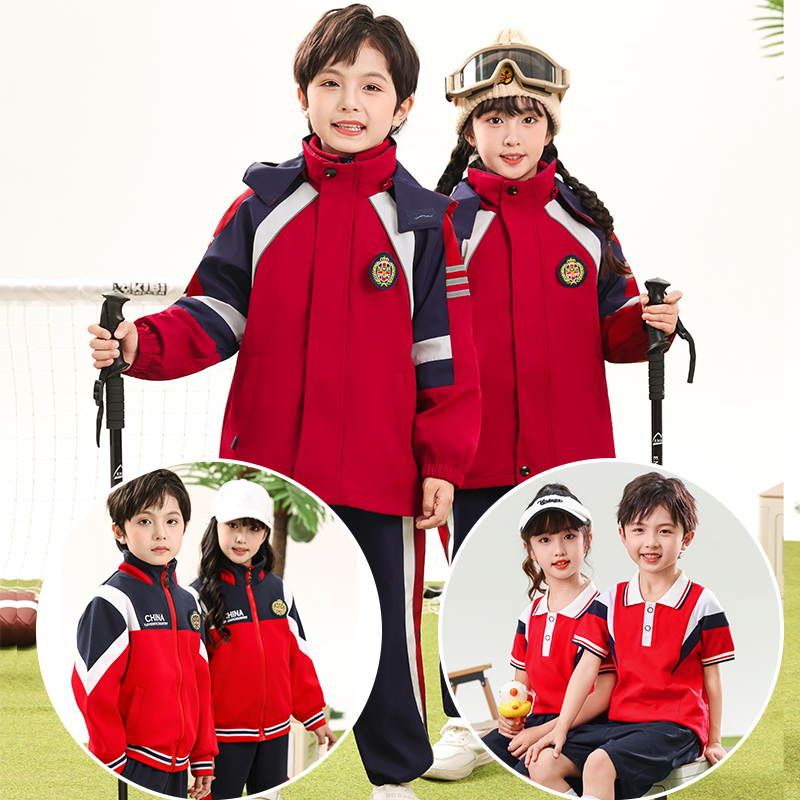 小学生校服秋冬装冲锋衣三件套一年级运动会班服幼儿园园服春秋款 - 图1