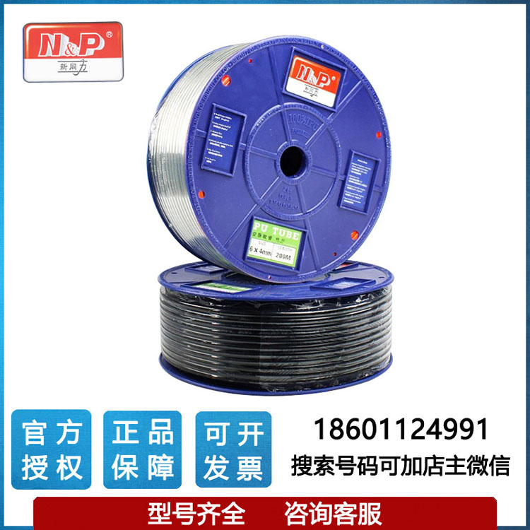 TAIDA台达NP新同力PU气管3*2/4*2.5/6*4/8*5.5/10*6.5/12*8/16*12 - 图3