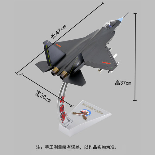 1:36国产歼31战斗机模型合金J-31飞机模型鹘鹰航模军事纪念品摆件 - 图1