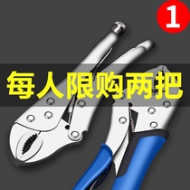Vigorous pliers multifunctional Wanuses heavy manual forcing clamp fixing pressure round mouth positioning 10 inch c type pliers