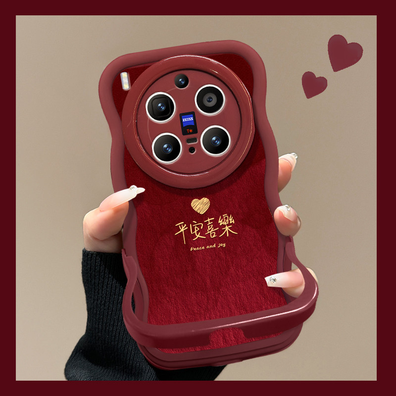 适用于vivoX300Pro手机壳新女款x200Promini平安喜乐酒红色新年100ultra隐形双支架90s超火70/60波浪边保护套,淘宝优惠券,粉丝福利购,淘宝优惠卷