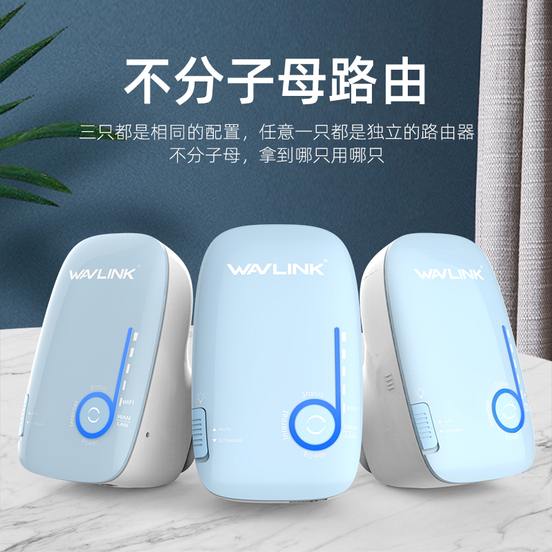 【急速发货】睿因mesh路由器全屋wifi覆盖双频千兆端口5g家用高速无缝漫游别墅大户型一体分布式子母 - 图2