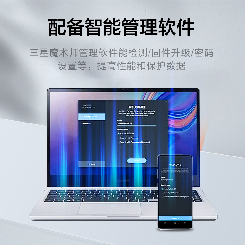 三星T7移动固态硬盘2TB USB3.2电脑安卓手机硬件加密外置两用PSSD-图3