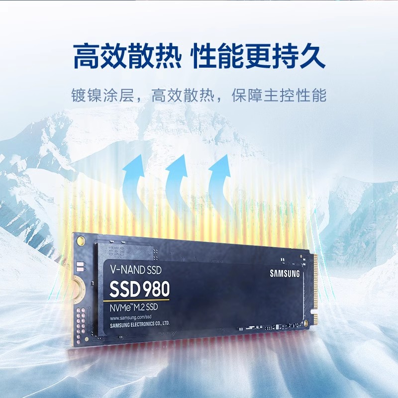 三星980固态硬盘250G/500G/1TB NVMe M.2笔记本电脑存储PCIe3.0 - 图2