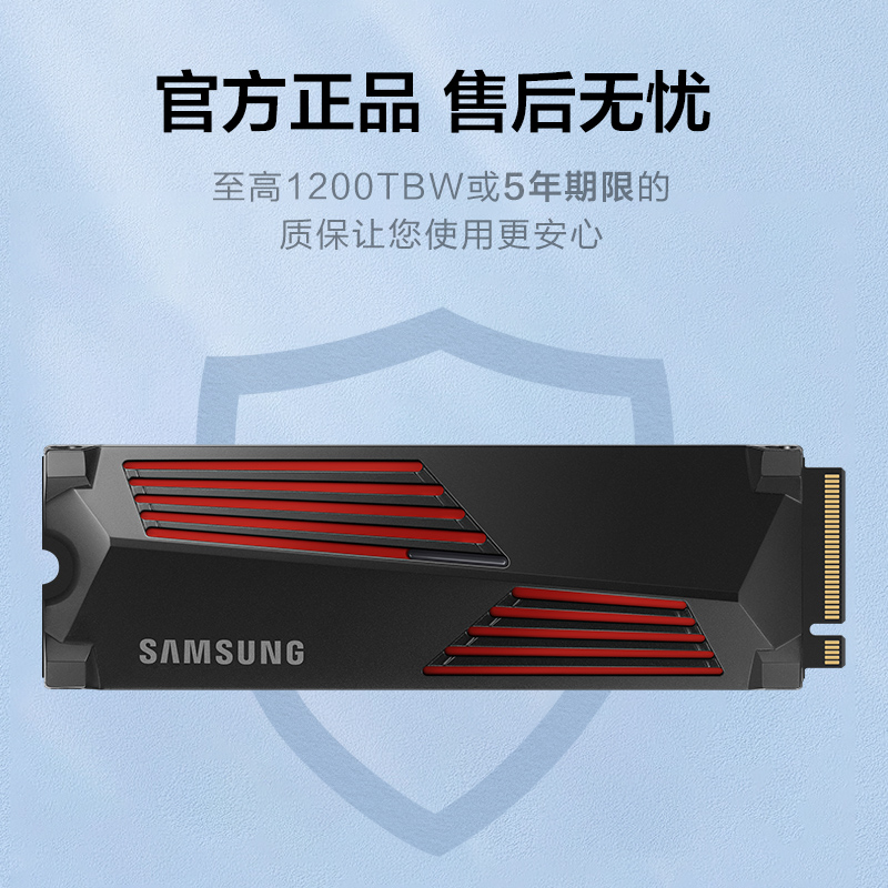 三星990 PRO固态硬盘4TB NVMe M.2台式机PCIe4.0自带散热片SSD-图2