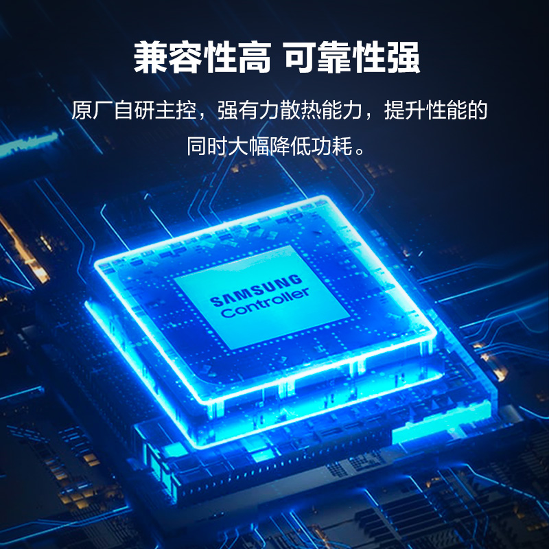 三星980 PRO固态硬盘2TB NVMe M.2台式机PS5散热片版PCIe4.0 SSD - 图2