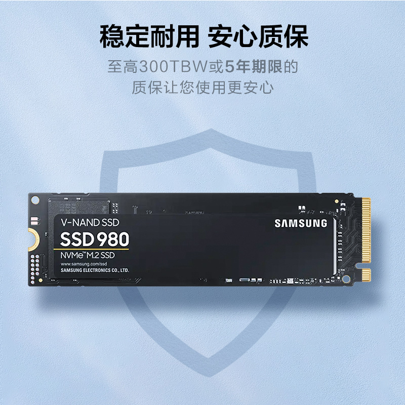 三星980固态硬盘500G NVMe M.2笔记本台式机电脑存储PCIe3.0 SSD-图3