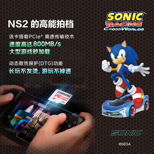 三星P9 Express固态存储卡256G Switch2游戏电脑pocket3 tf内存卡 - 图0