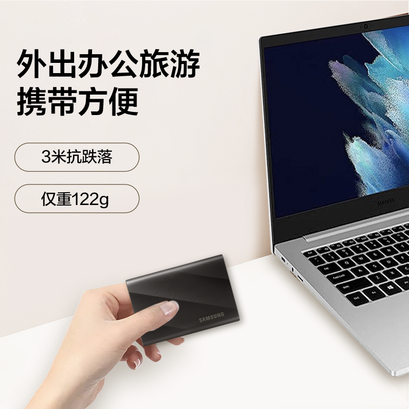 三星新品T9移动固态硬盘2T USB3.2电脑安卓手机平板两用外置PSSD - 图3