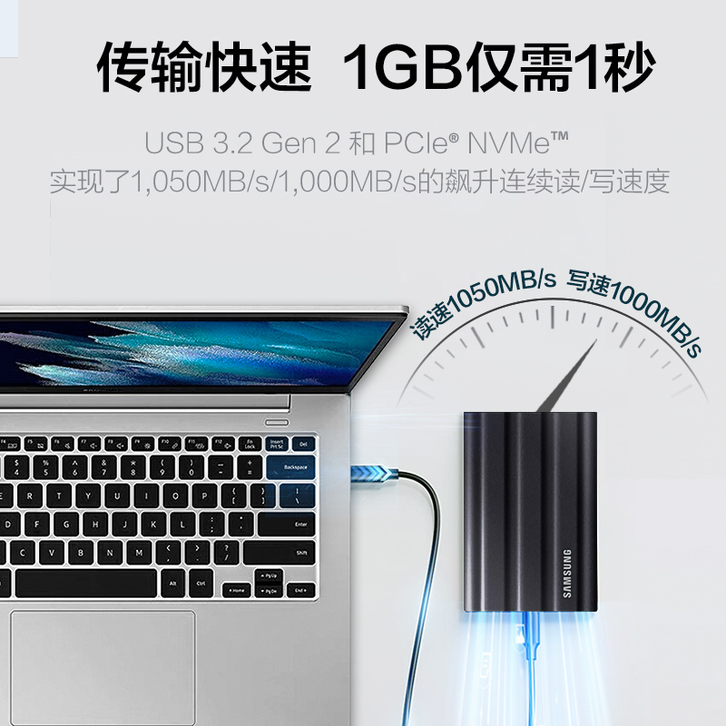 三星T7Shield移动固态硬盘2T USB3.2电脑安卓手机平板两用外接SSD