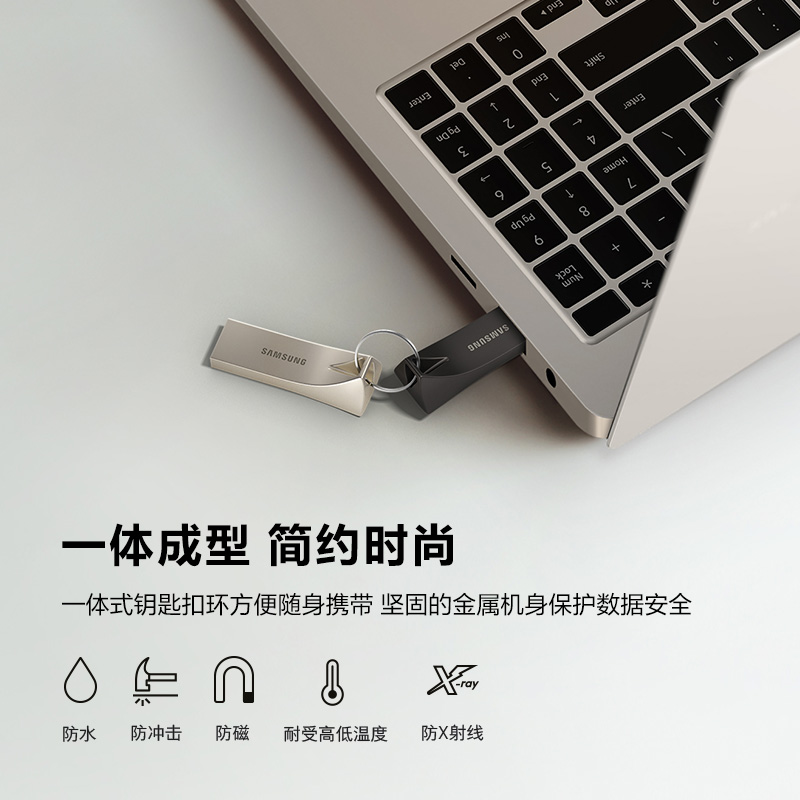 新品 三星电脑车载U盘512G USB3.1全新正品BAR存储优盘闪存盘 - 图0