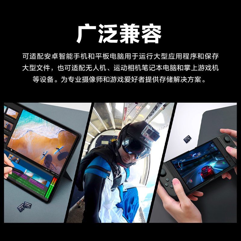 三星TF内存卡128G运动相机Gopro手机平板电脑switch存储卡MicroSD - 图2