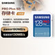 Samsung 128/256/512G camera dedicated memory card