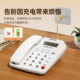 Zhongnuo w520 wired elderly landline phone