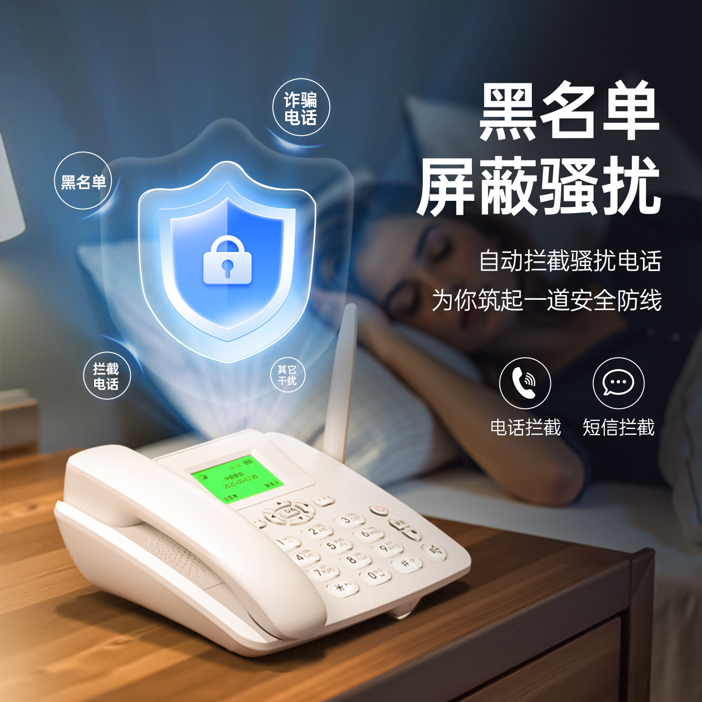 中诺C265无线插卡电话座机4G全网通家用老人办公录音移动网络固话 - 图2