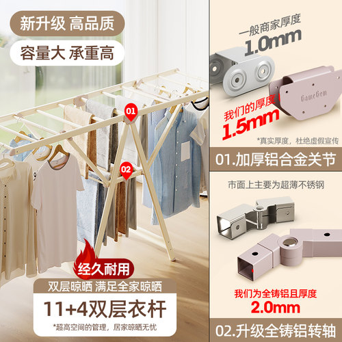 格美居晾衣架落地折叠室内晒衣架阳台家用铝合金凉衣架晒被子神器 - 图0