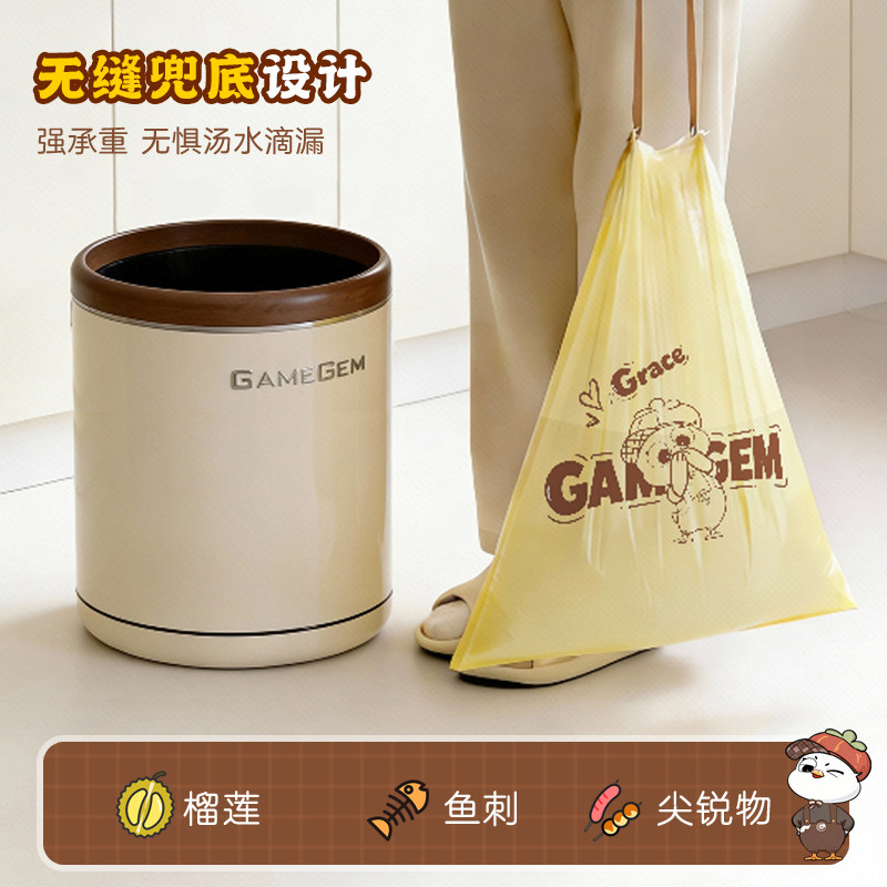 格美居免撕垃圾袋家用加厚抽绳手提式厨房大号清洁塑料袋实惠装