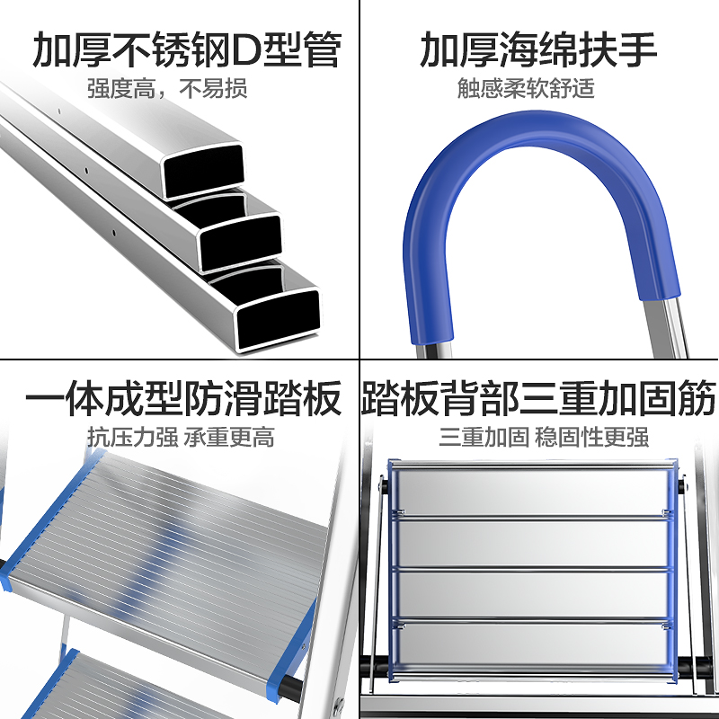 格美居不锈钢家用折叠梯子加厚人字梯室内便携多功能工程楼梯叉梯-图2